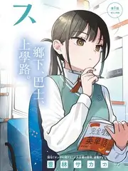荒野七日 竞技真人秀在线视频播放