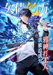 铁翼航线剧场版 漫画改编在线播放
